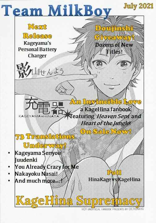 Page 15 Chapter Unknown_2fb5 Haikyuu!! - Kageyamas Personal Battery Charger (Doujinshi)