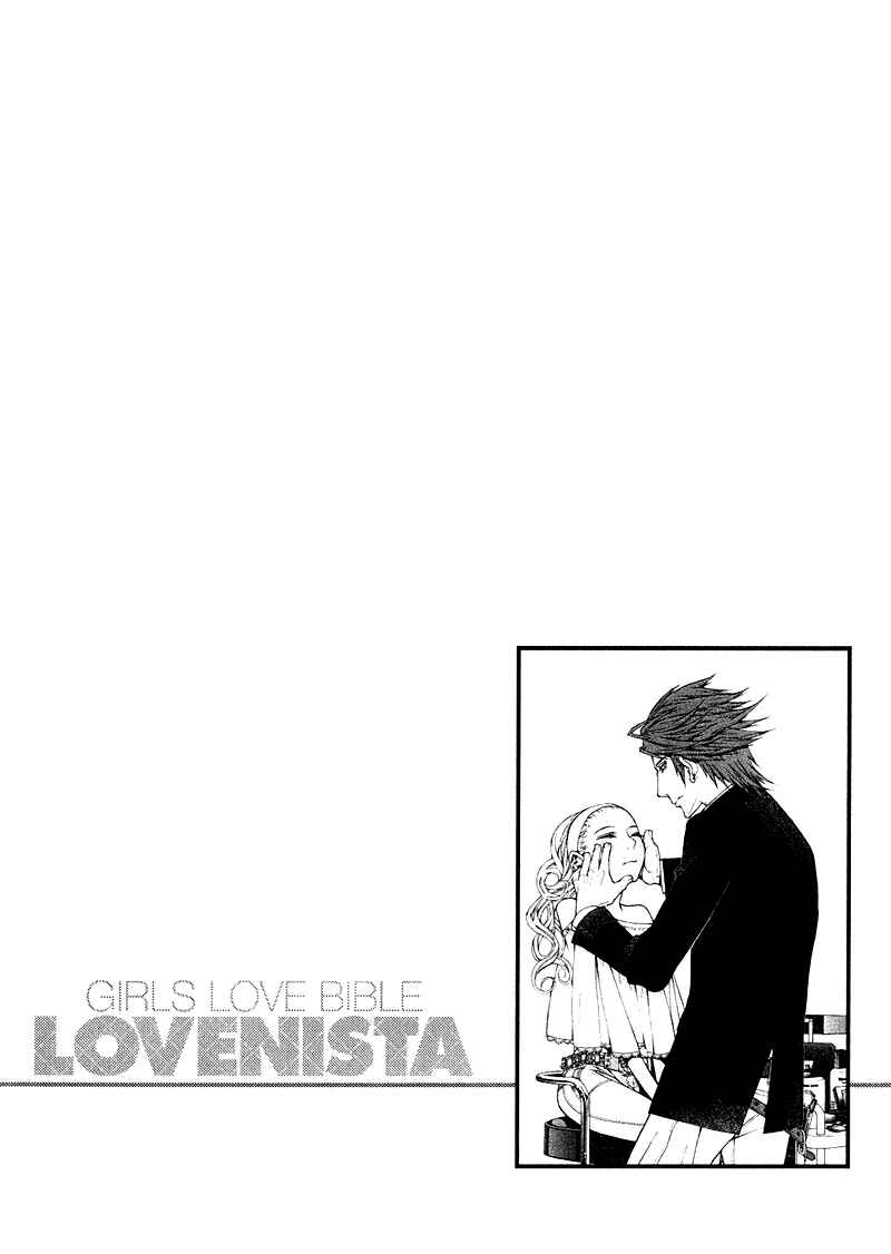 Page 3 Chapter 7 Lovenista