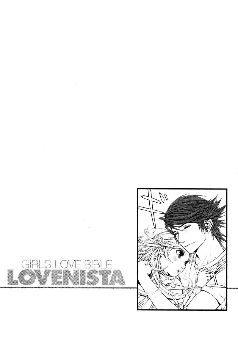 Page 36 Chapter 9 Lovenista