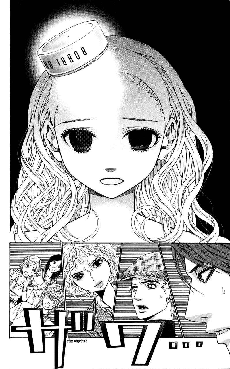 Page 8 Chapter 9 Lovenista