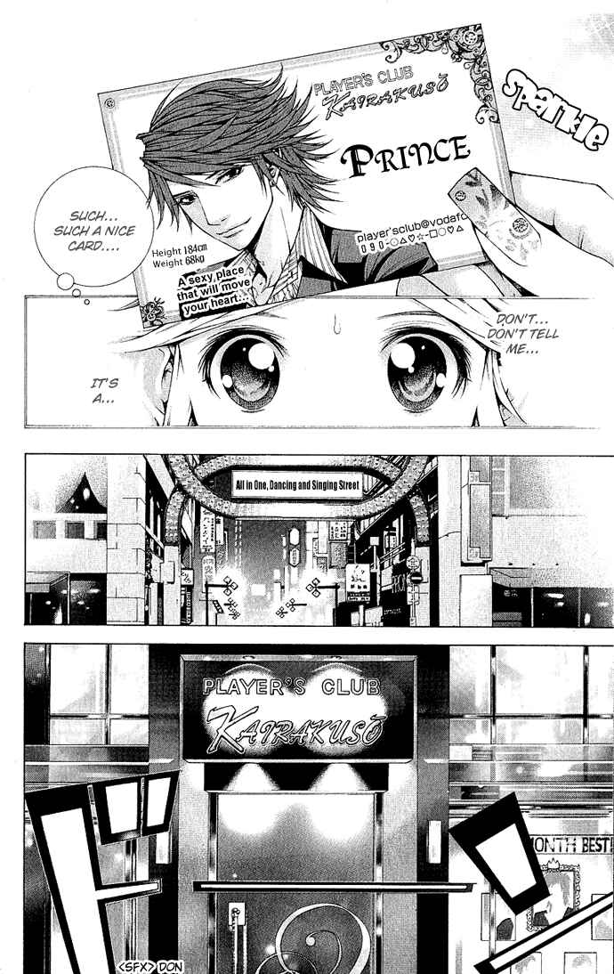 Page 16 Chapter 4 Lovenista