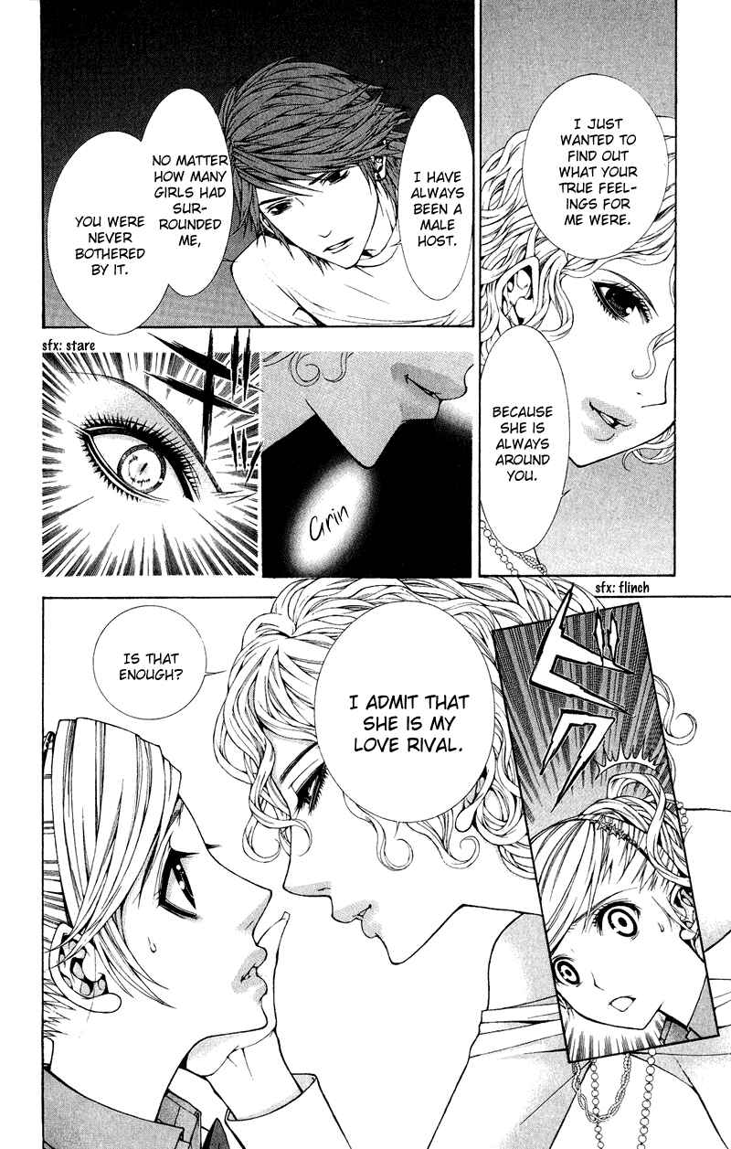 Page 8 Chapter 8 Lovenista