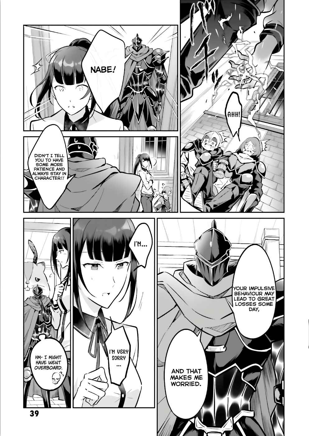 Page 3 Chapter 20 Overlord Official Comic A La Carte