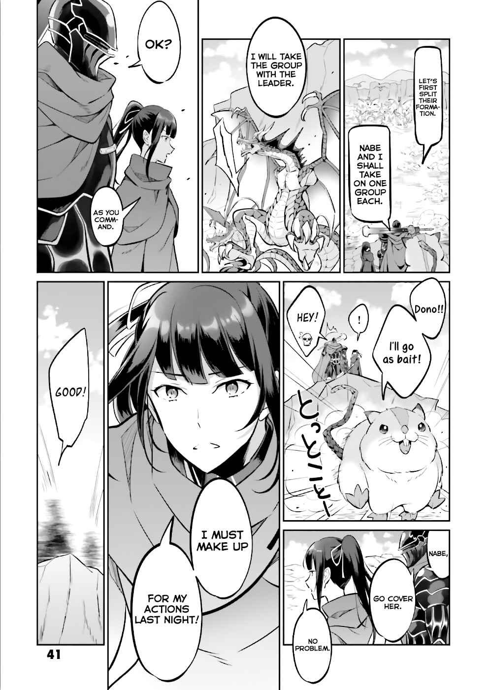 Page 5 Chapter 20 Overlord Official Comic A La Carte
