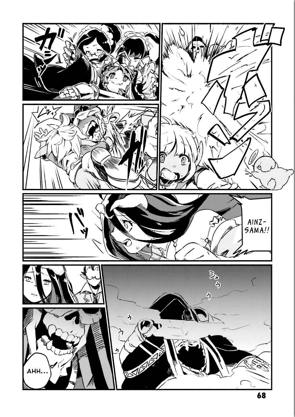 Page 10 Chapter 19 Overlord Official Comic A La Carte