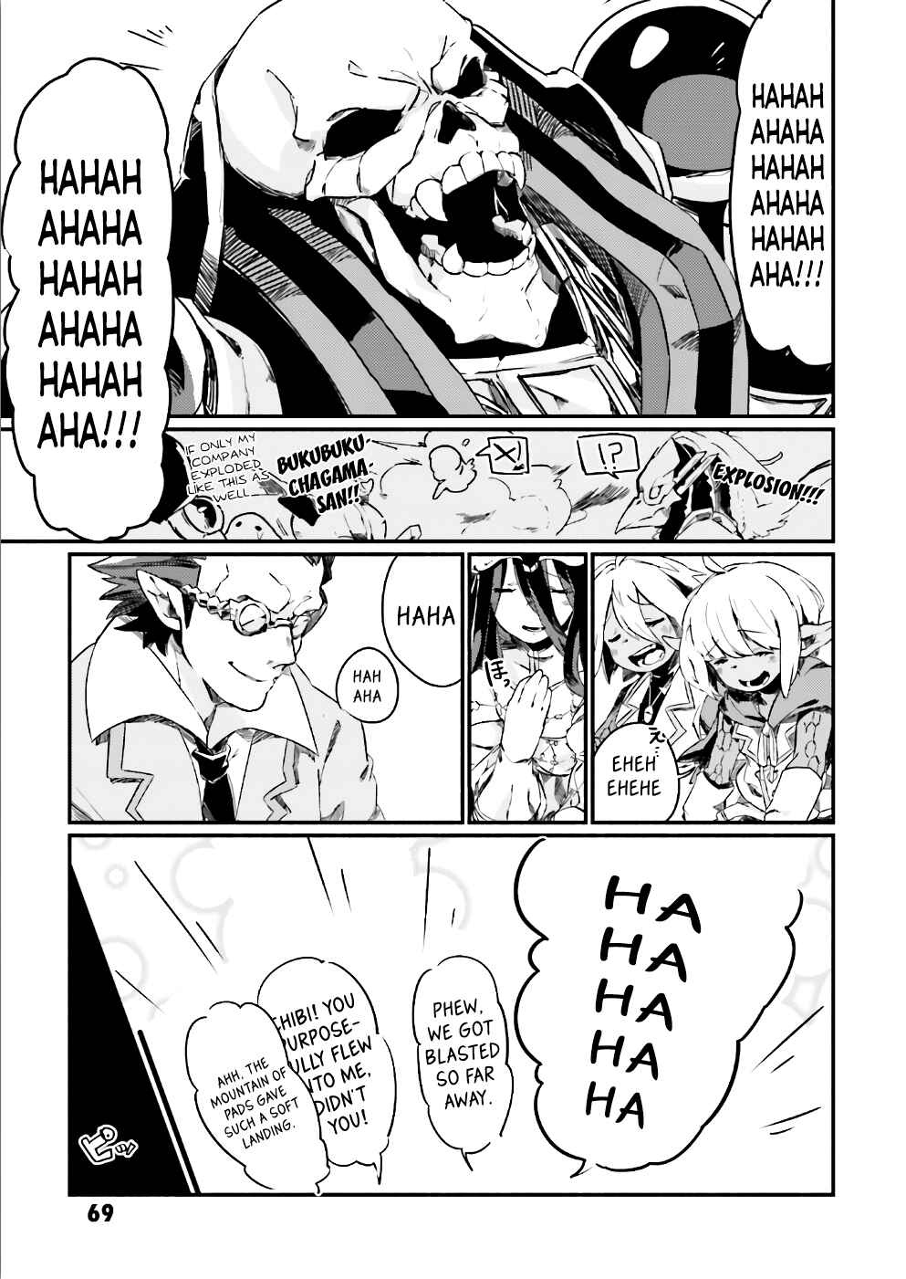 Page 11 Chapter 19 Overlord Official Comic A La Carte