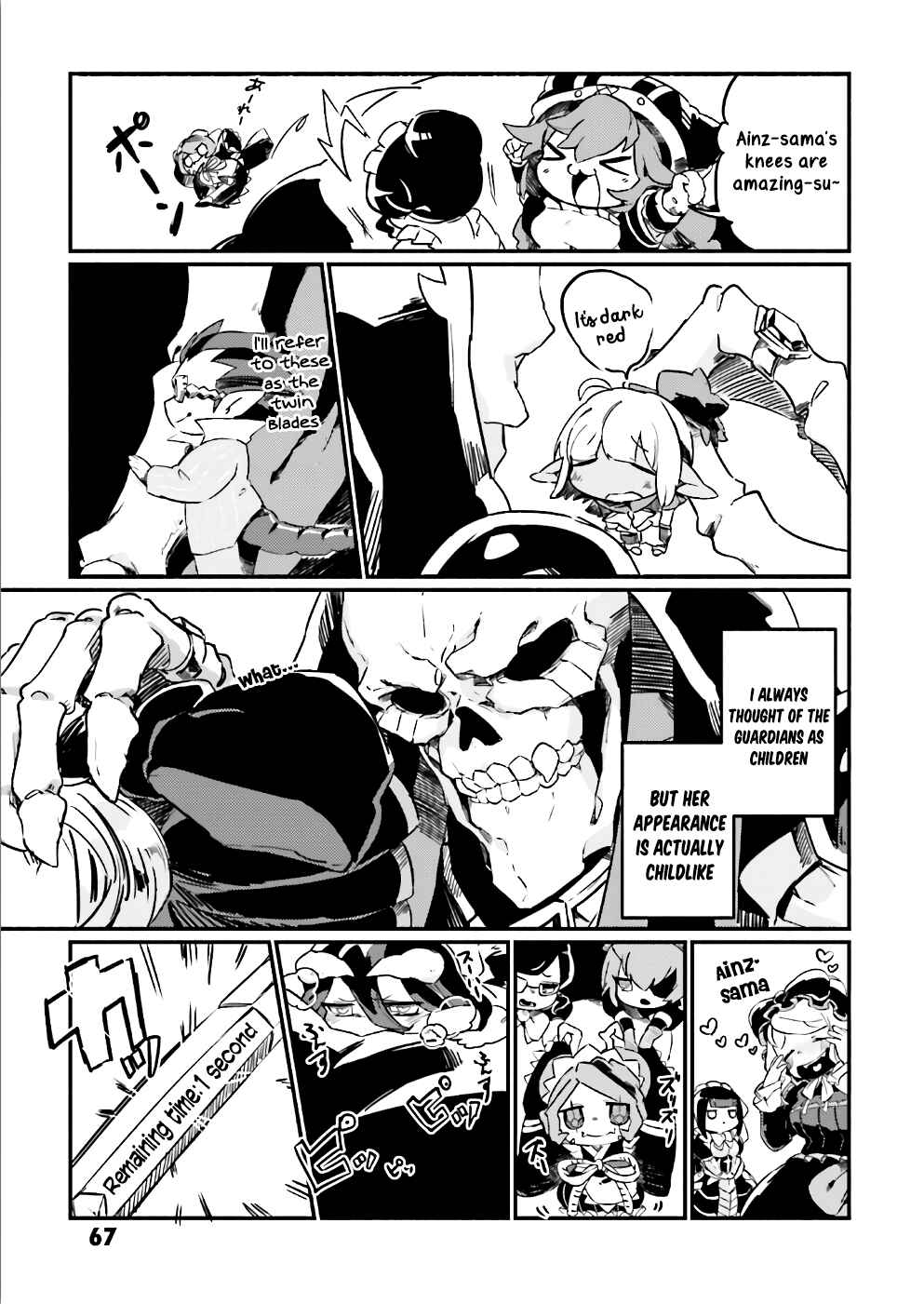 Page 9 Chapter 19 Overlord Official Comic A La Carte