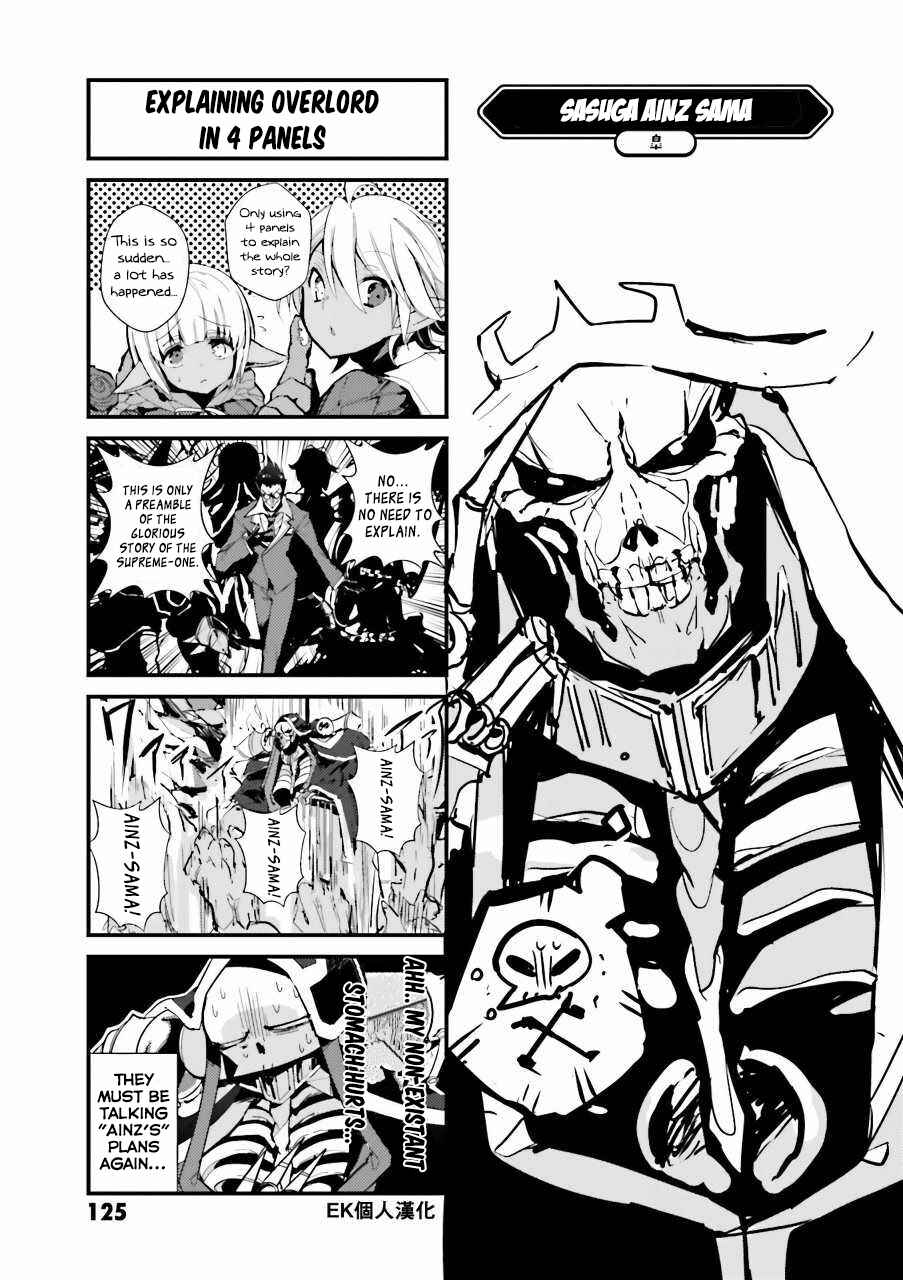 Page 1 Chapter 14 Overlord Official Comic A La Carte