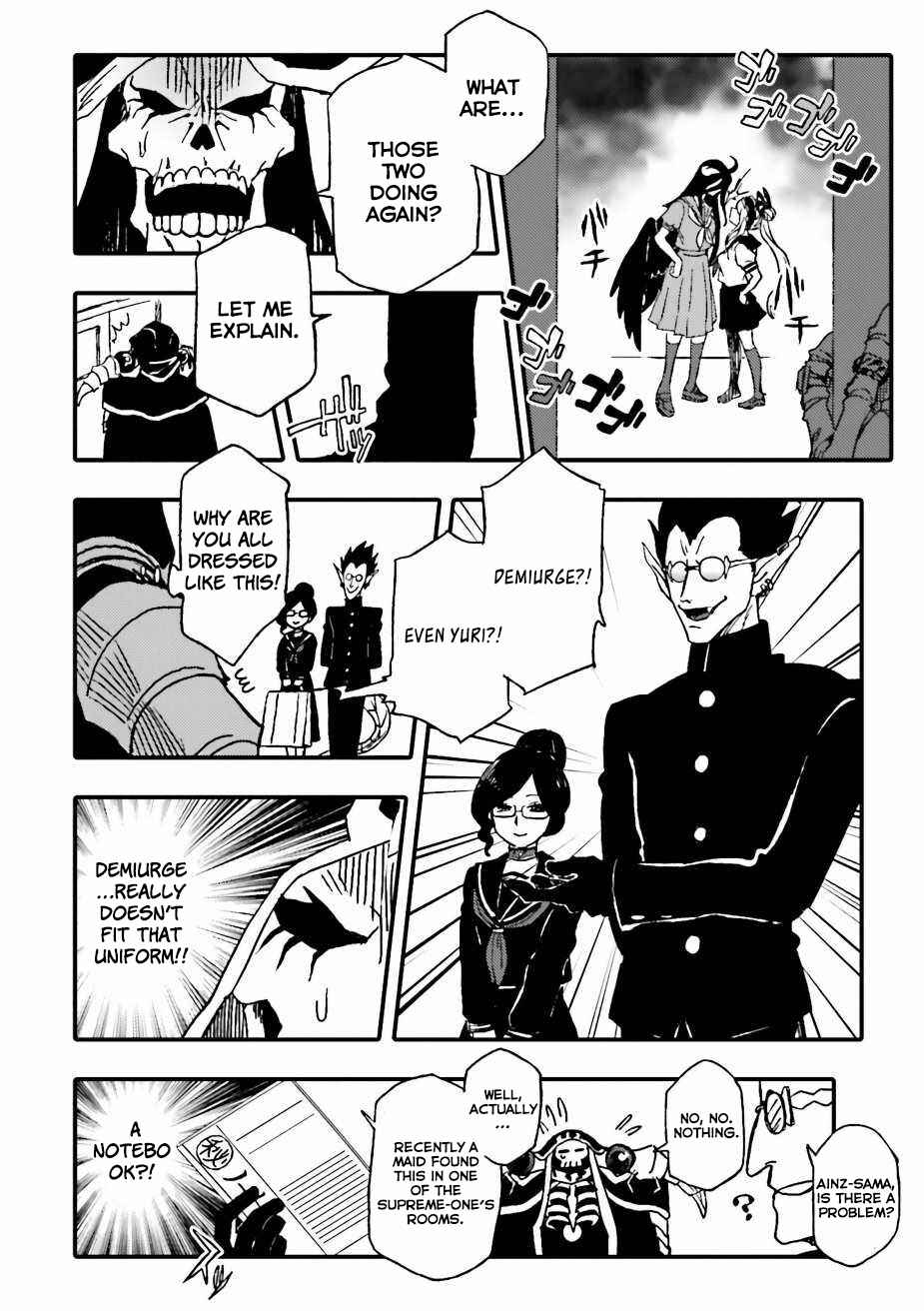 Page 2 Chapter 22 Overlord Official Comic A La Carte