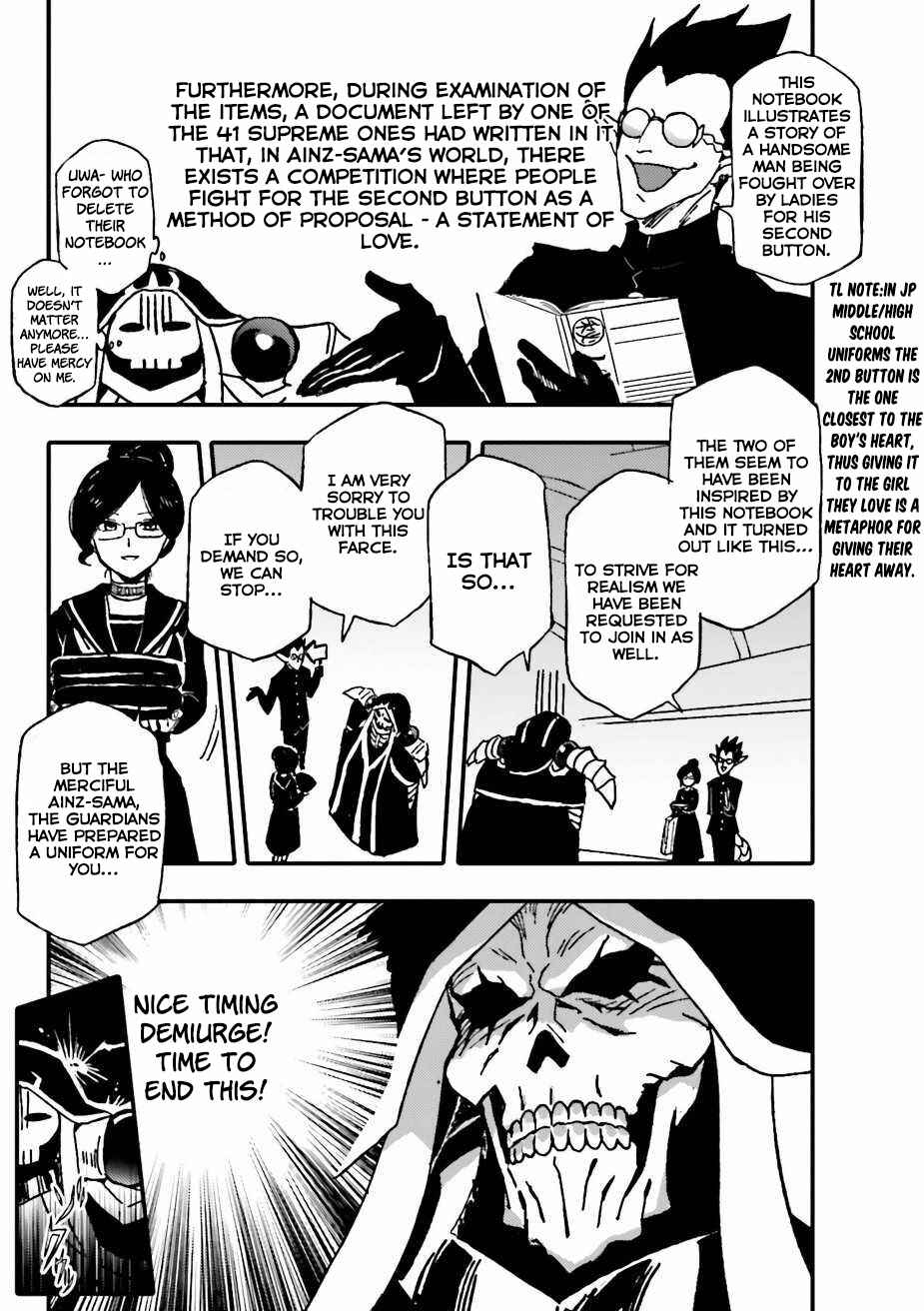 Page 3 Chapter 22 Overlord Official Comic A La Carte