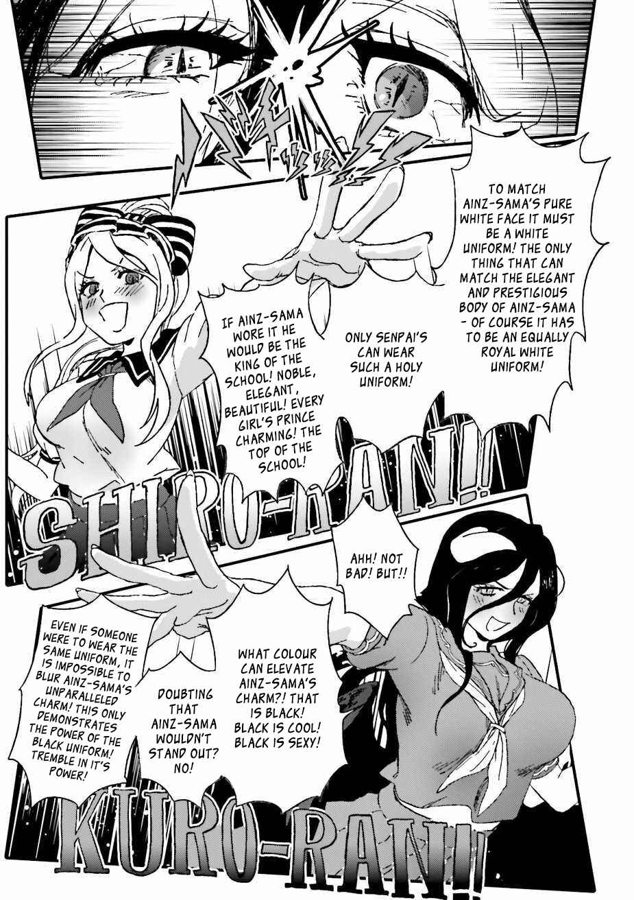 Page 5 Chapter 22 Overlord Official Comic A La Carte