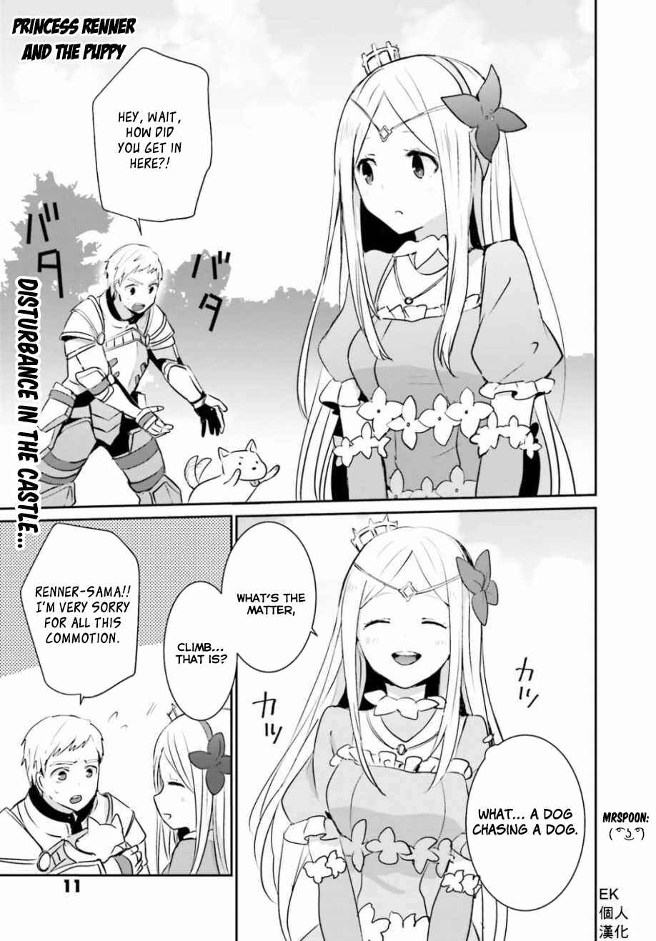 Page 4 Chapter 44 Overlord Official Comic A La Carte