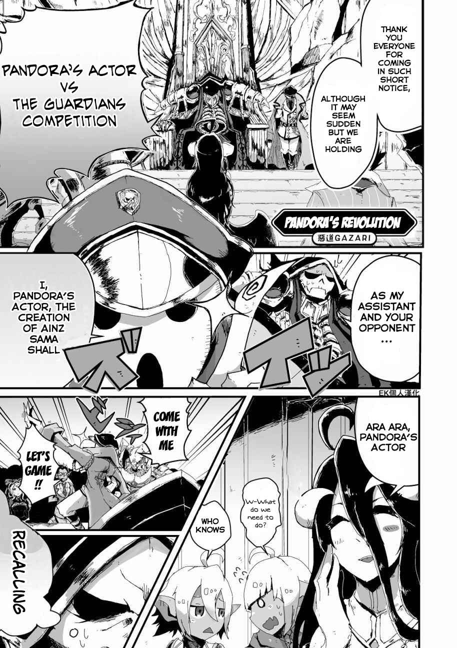 Page 1 Chapter 2 Overlord Official Comic A La Carte