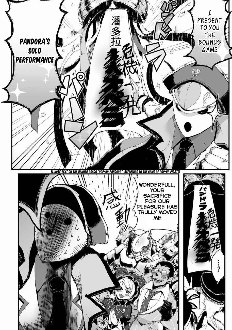 Page 10 Chapter 2 Overlord Official Comic A La Carte