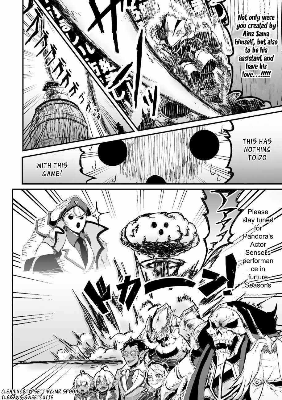 Page 12 Chapter 2 Overlord Official Comic A La Carte