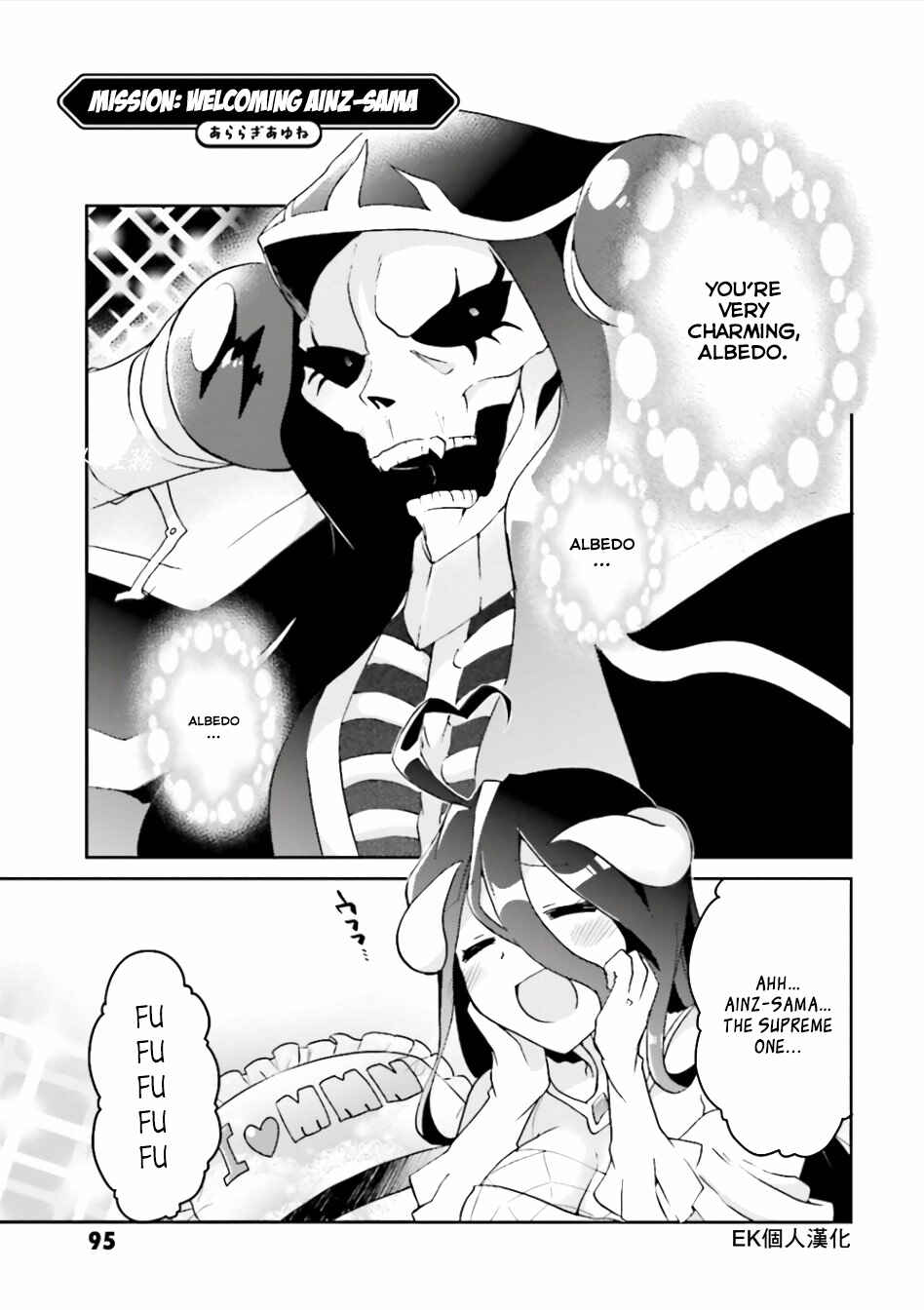 Page 1 Chapter 39 Overlord Official Comic A La Carte
