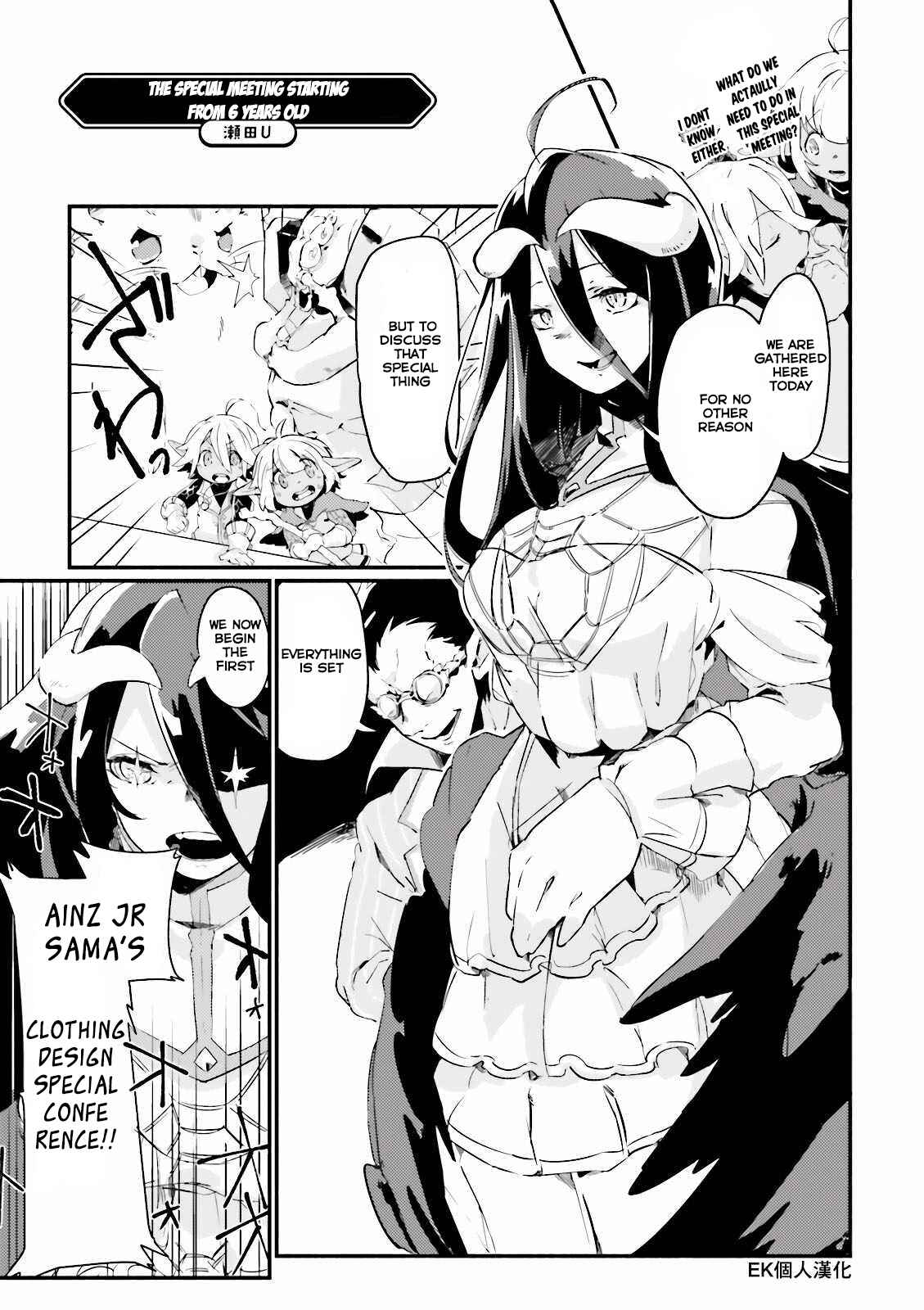 Page 1 Chapter 9 Overlord Official Comic A La Carte