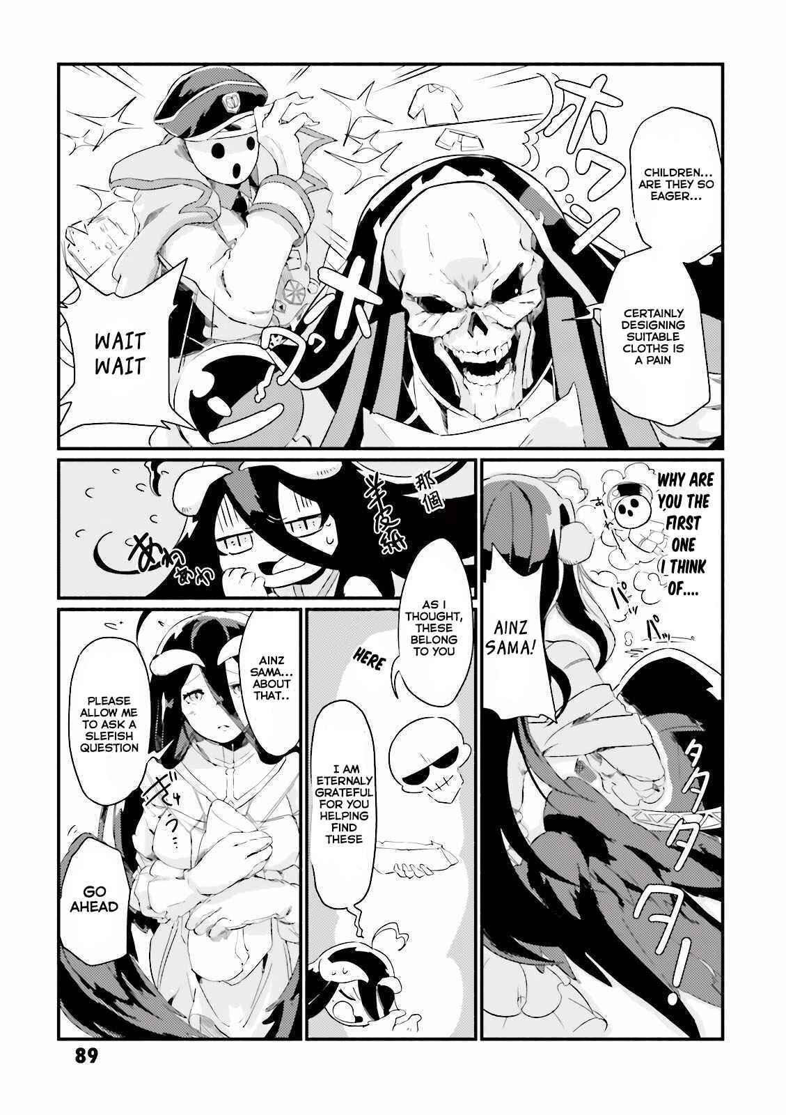 Page 7 Chapter 9 Overlord Official Comic A La Carte