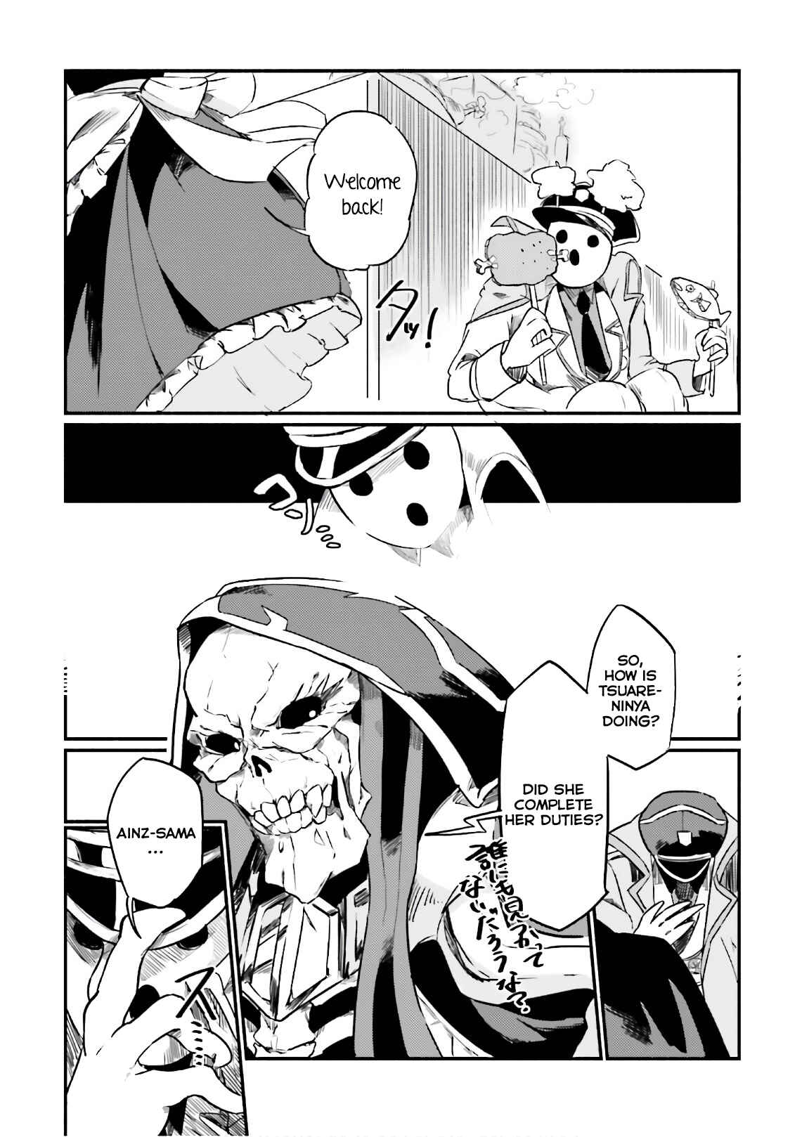 Page 15 Chapter 41 Overlord Official Comic A La Carte