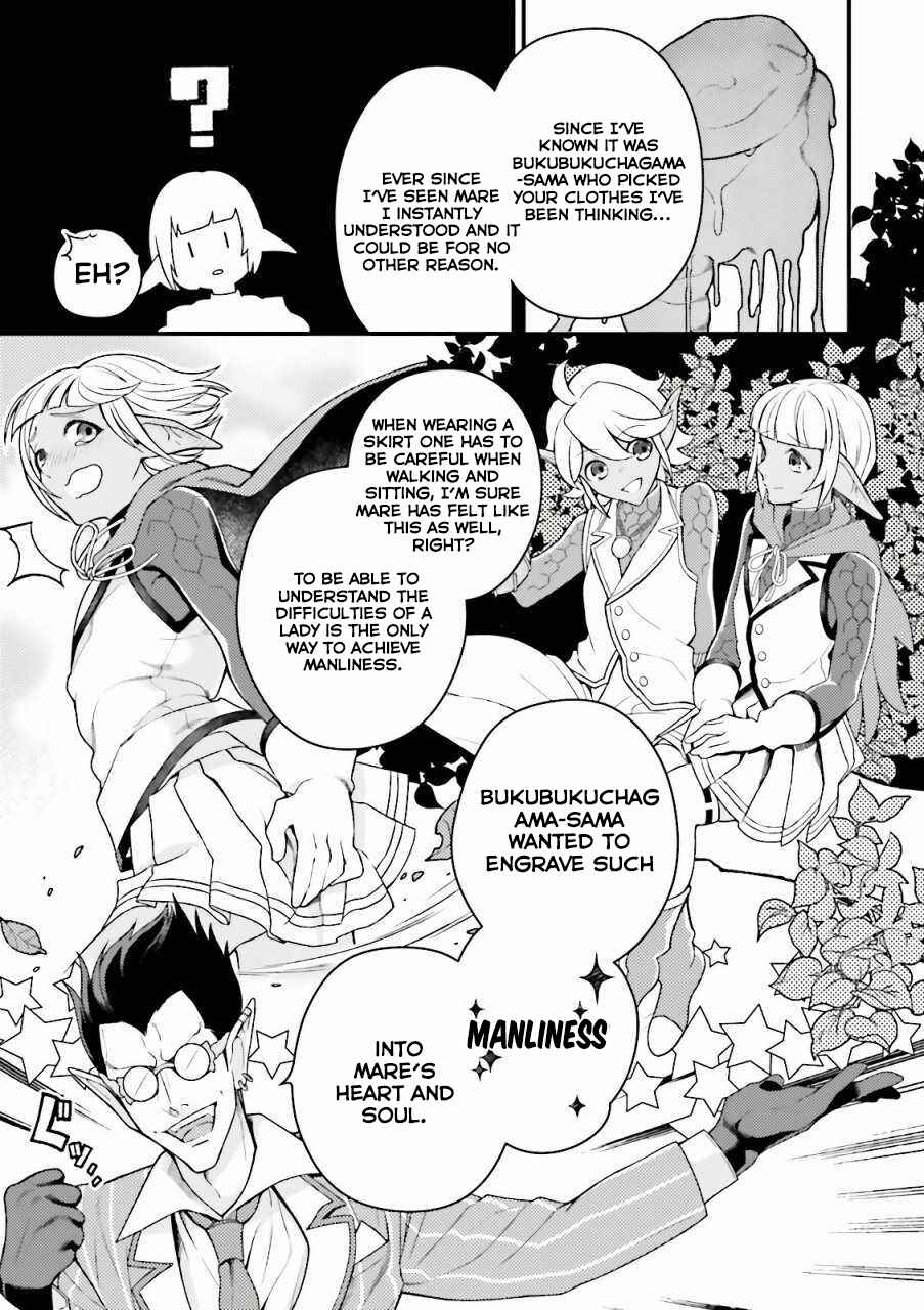 Page 5 Chapter 13 Overlord Official Comic A La Carte