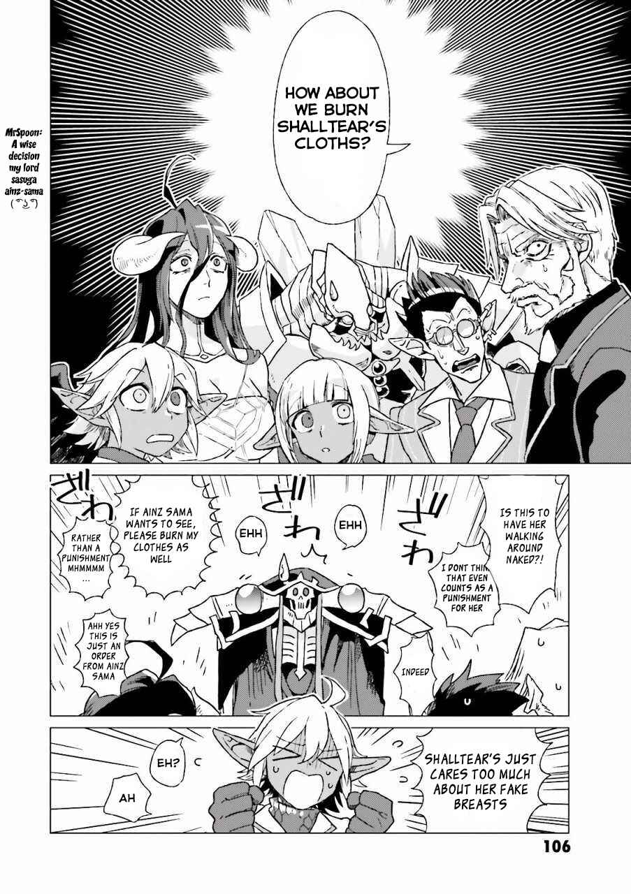 Page 4 Chapter 11 Overlord Official Comic A La Carte
