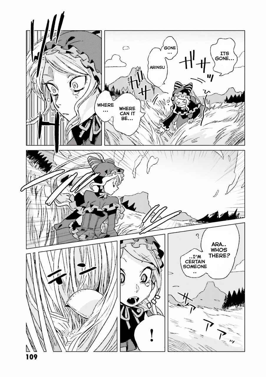 Page 7 Chapter 11 Overlord Official Comic A La Carte