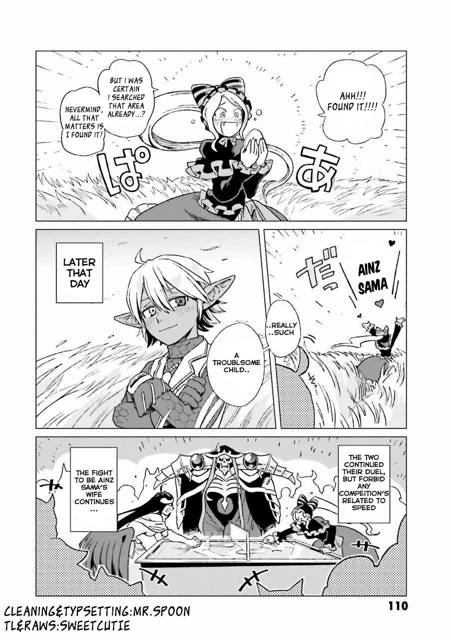 Page 8 Chapter 11 Overlord Official Comic A La Carte