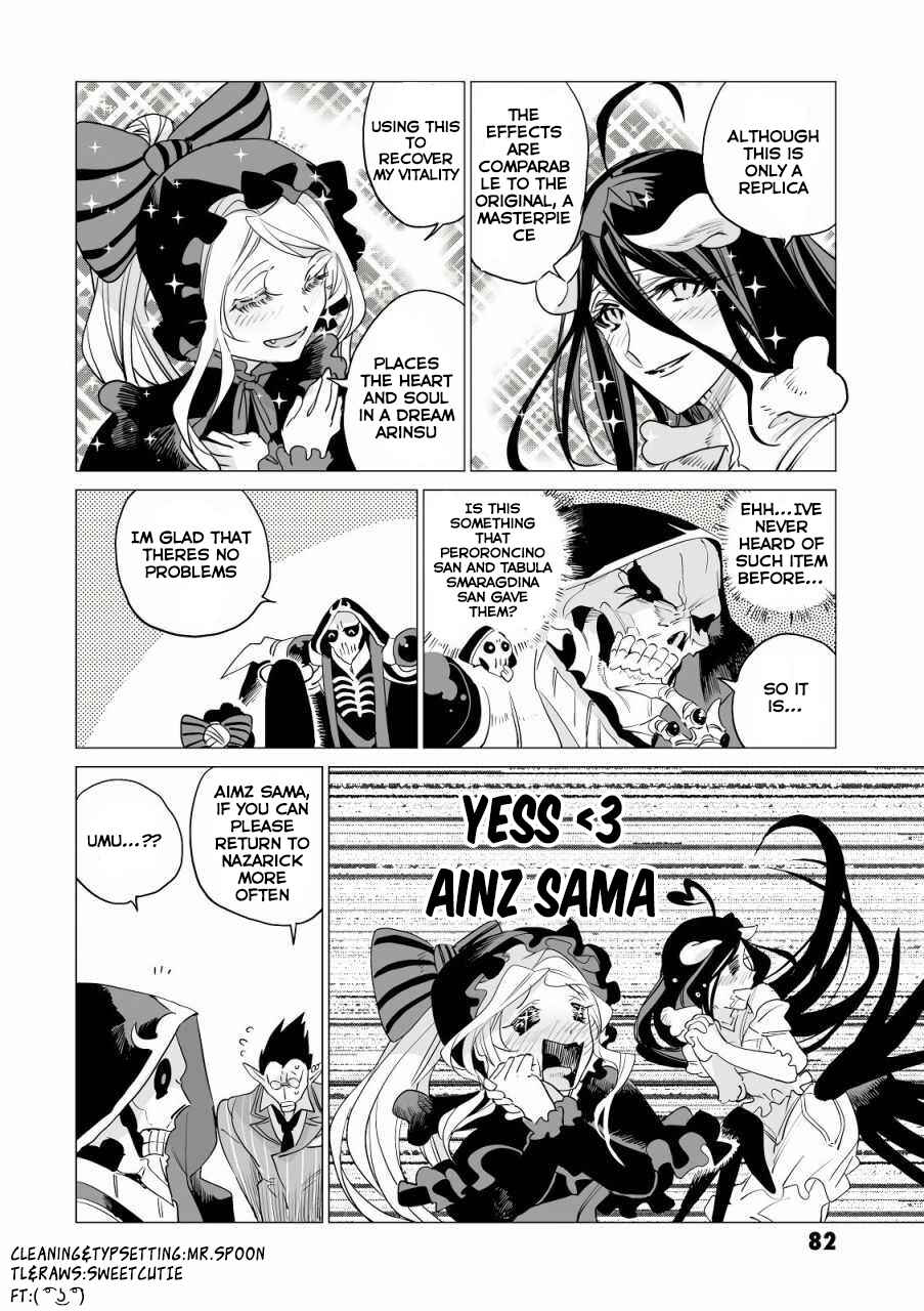 Page 12 Chapter 8 Overlord Official Comic A La Carte