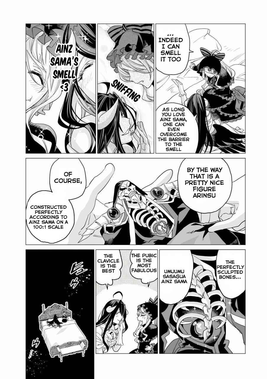 Page 3 Chapter 8 Overlord Official Comic A La Carte