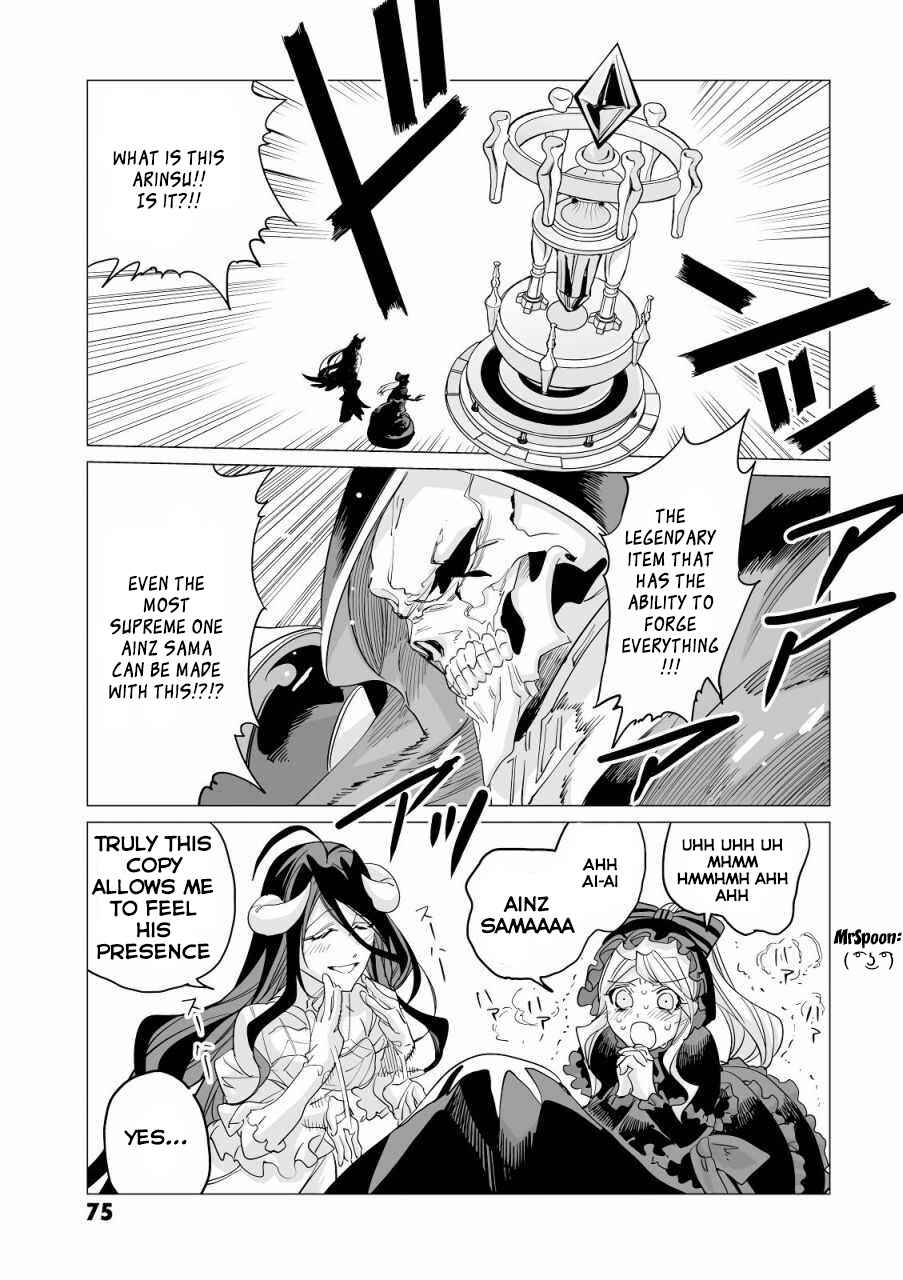 Page 5 Chapter 8 Overlord Official Comic A La Carte