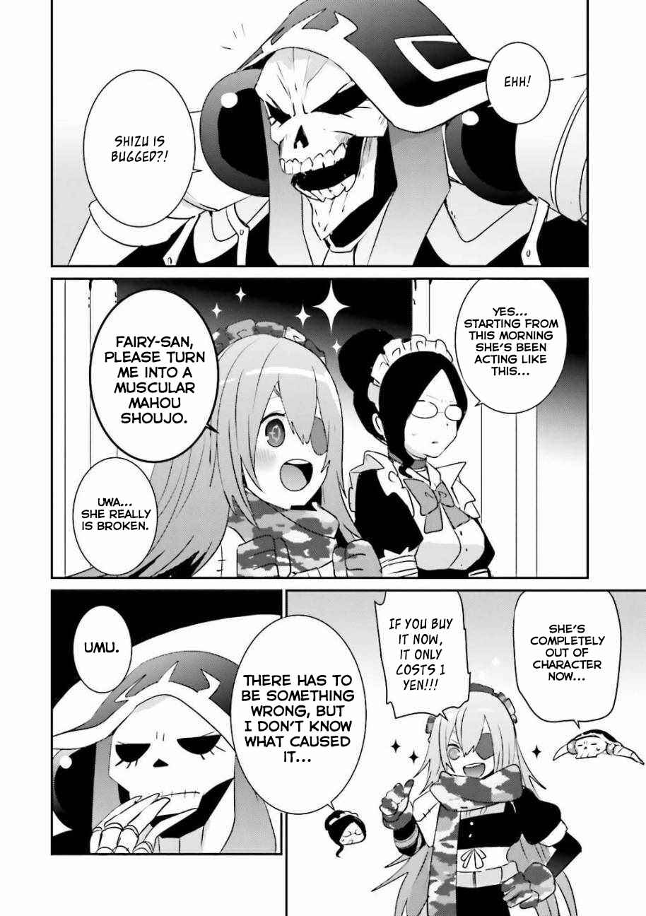 Page 6 Chapter 23 Overlord Official Comic A La Carte