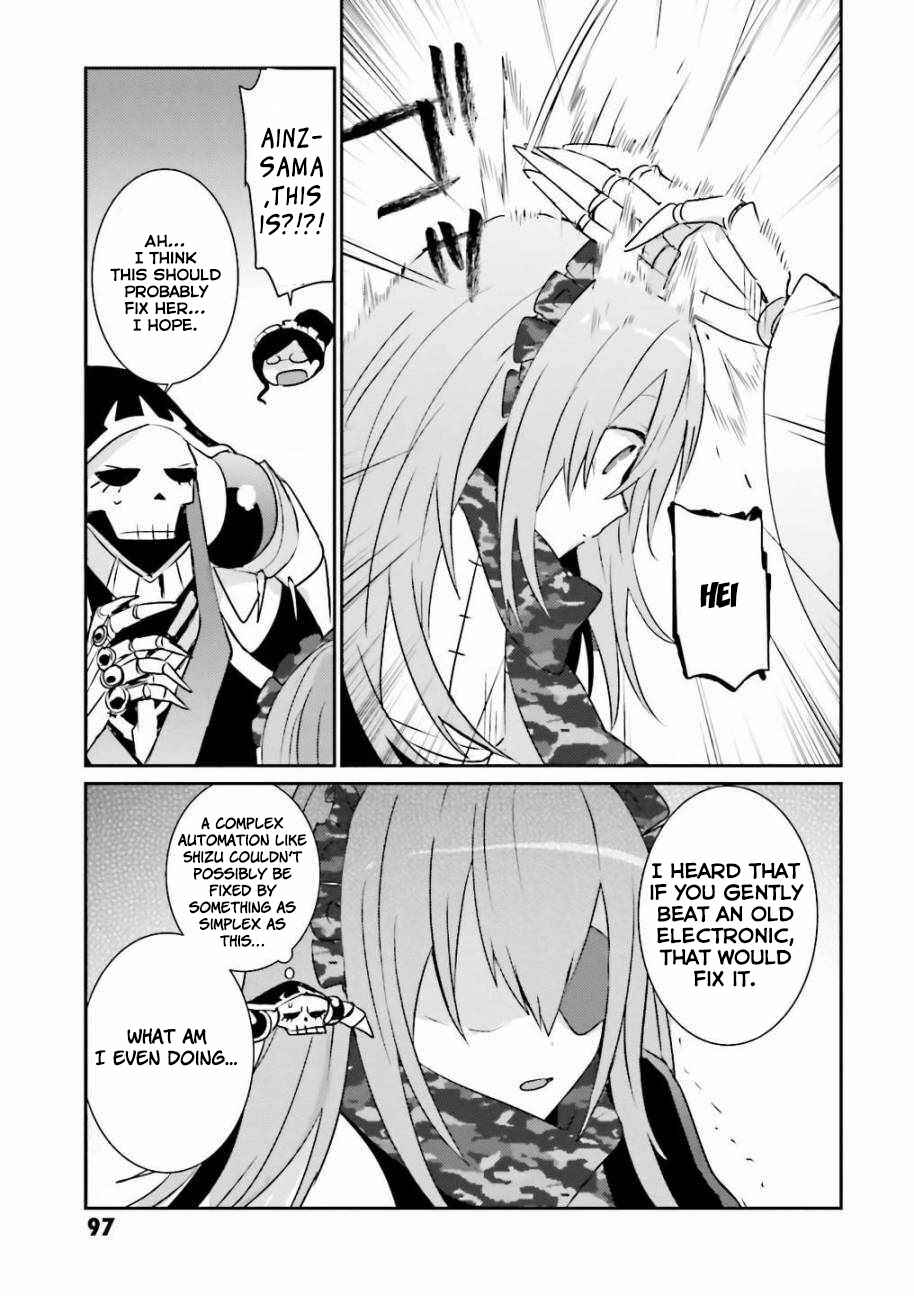 Page 7 Chapter 23 Overlord Official Comic A La Carte