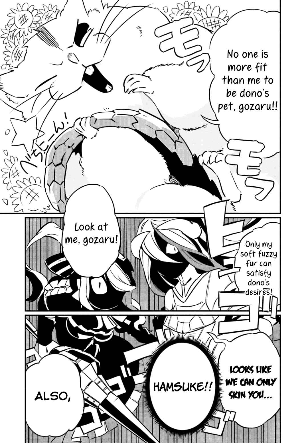 Page 5 Chapter 45 Overlord Official Comic A La Carte