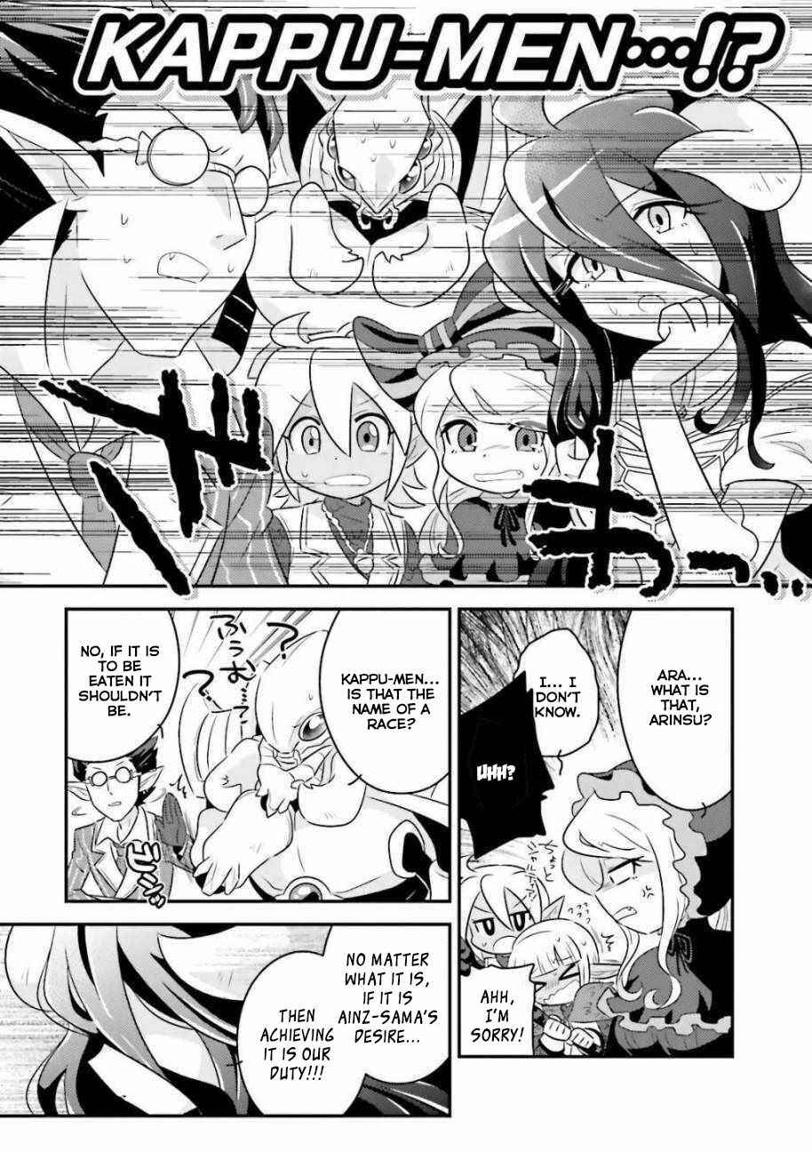 Page 4 Chapter 26 Overlord Official Comic A La Carte