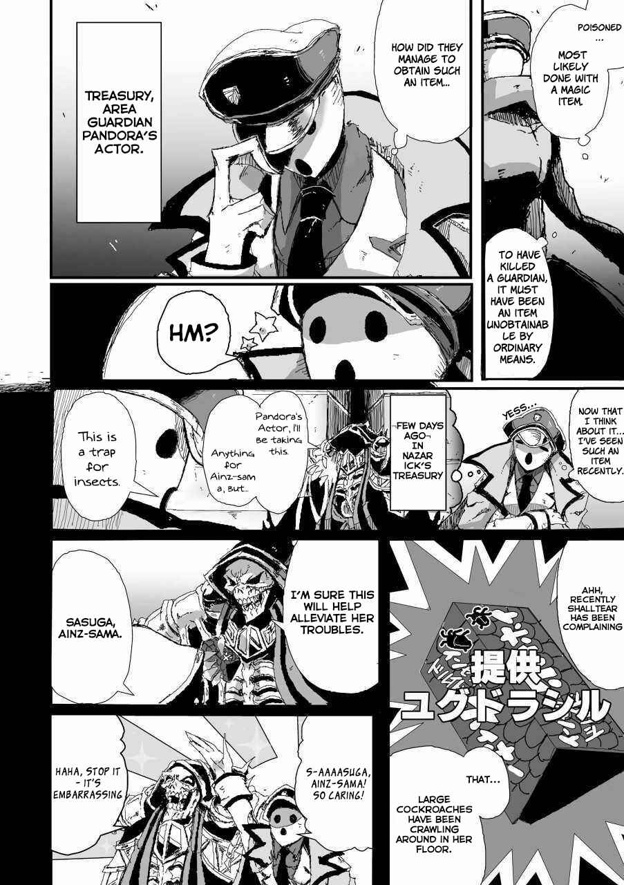 Page 2 Chapter 17 Overlord Official Comic A La Carte