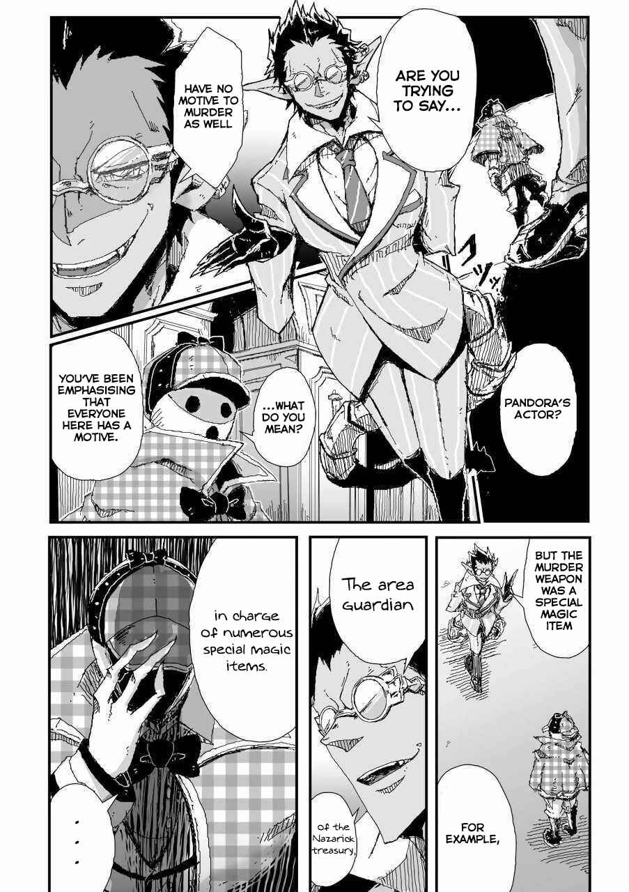 Page 6 Chapter 17 Overlord Official Comic A La Carte