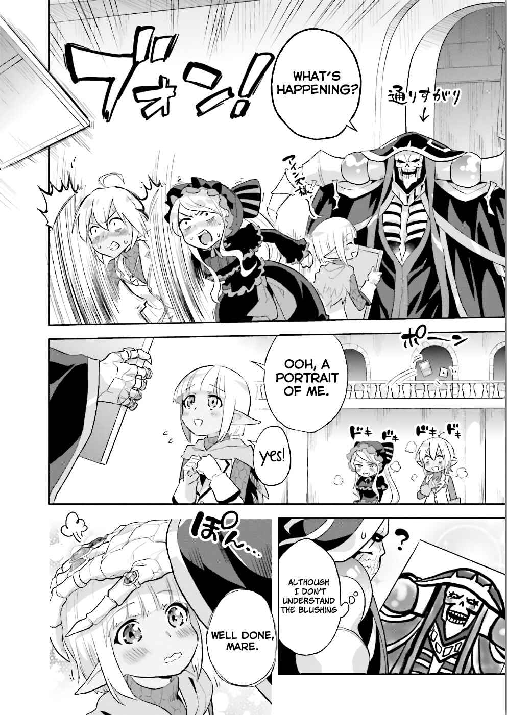Page 6 Chapter 28 Overlord Official Comic A La Carte