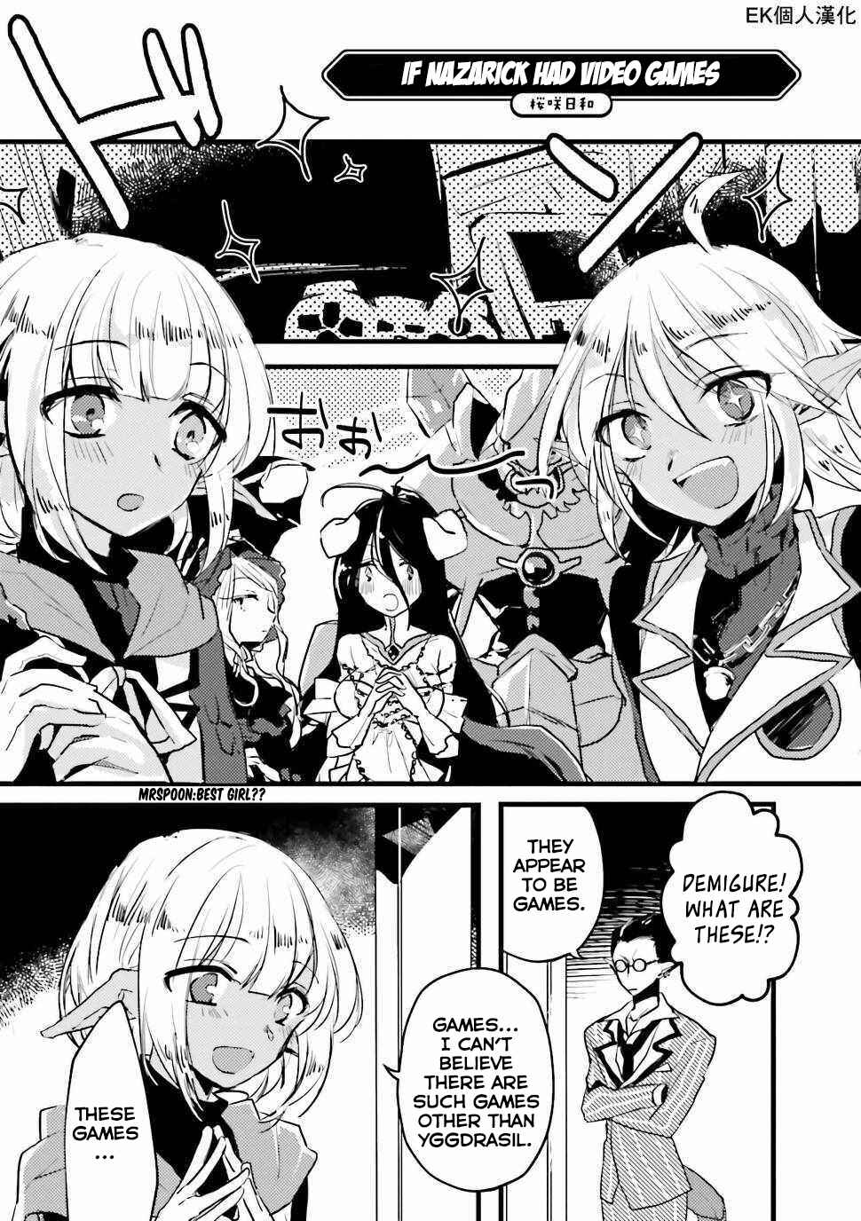 Page 1 Chapter 25 Overlord Official Comic A La Carte