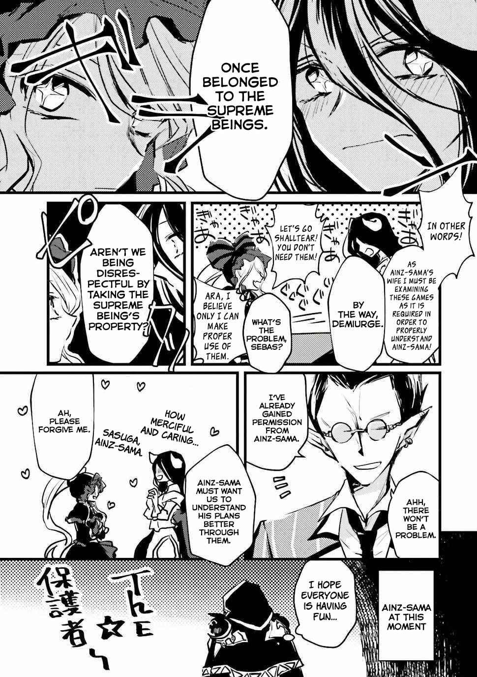 Page 2 Chapter 25 Overlord Official Comic A La Carte