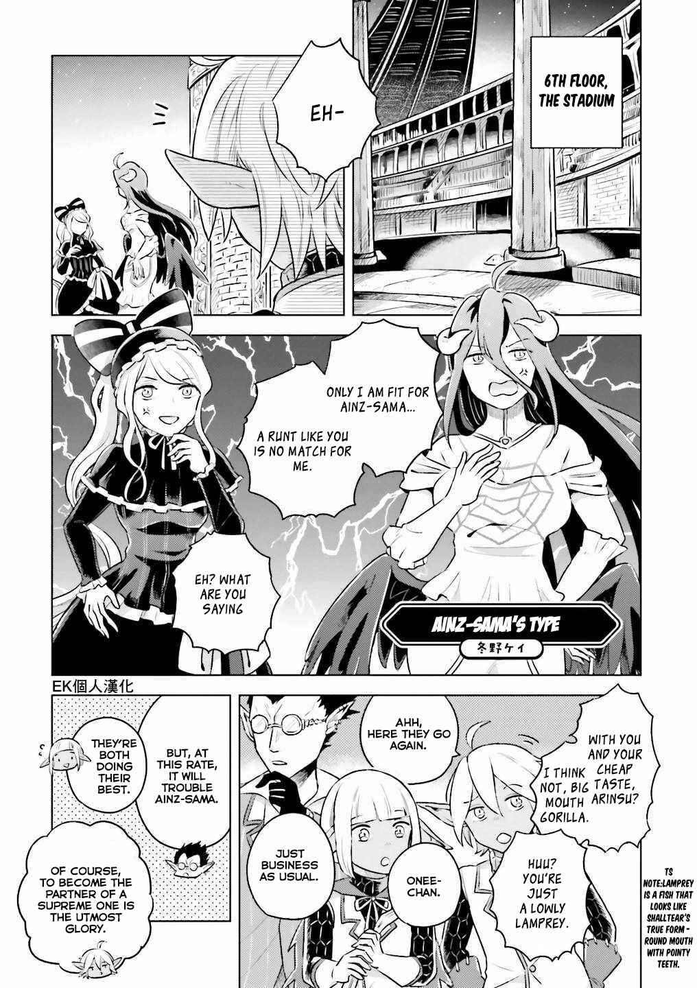 Page 1 Chapter 21 Overlord Official Comic A La Carte