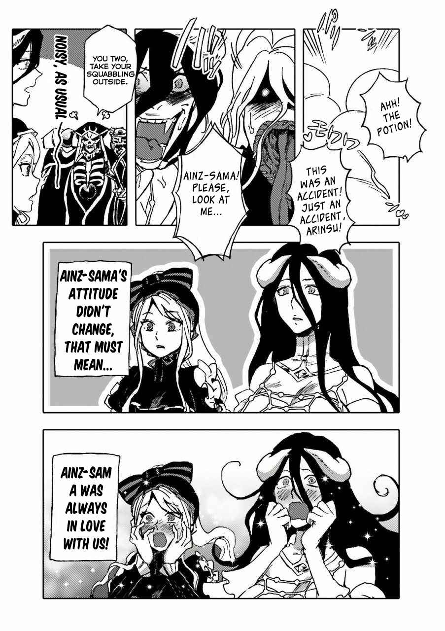 Page 5 Chapter 12 Overlord Official Comic A La Carte