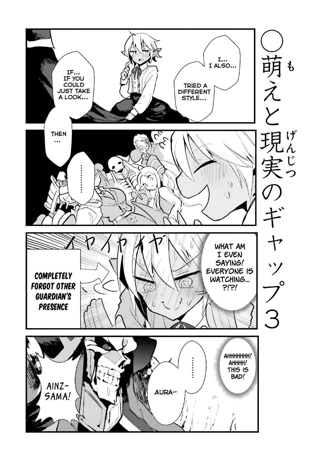 Page 10 Chapter 31 Overlord Official Comic A La Carte