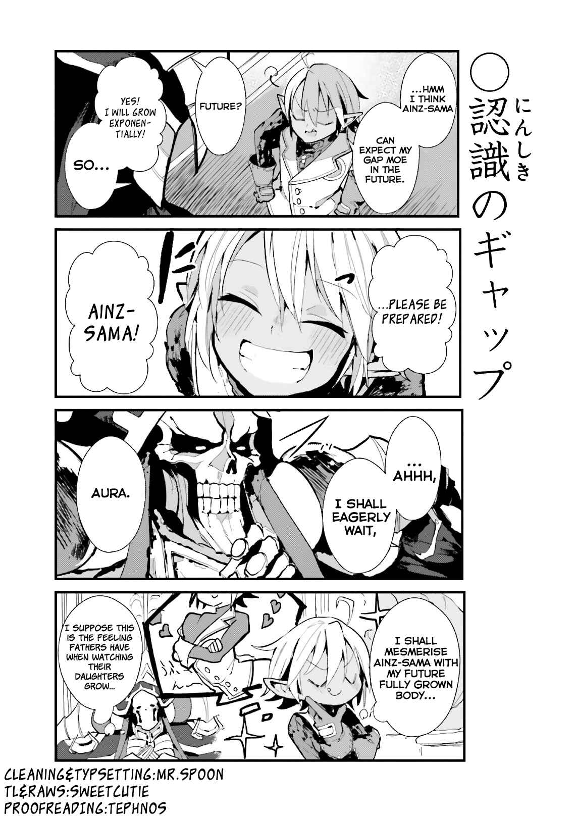 Page 13 Chapter 31 Overlord Official Comic A La Carte