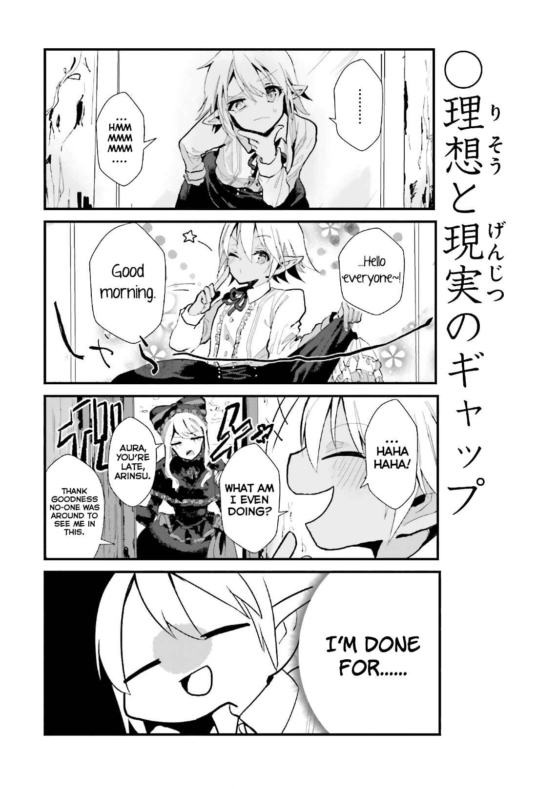 Page 2 Chapter 31 Overlord Official Comic A La Carte