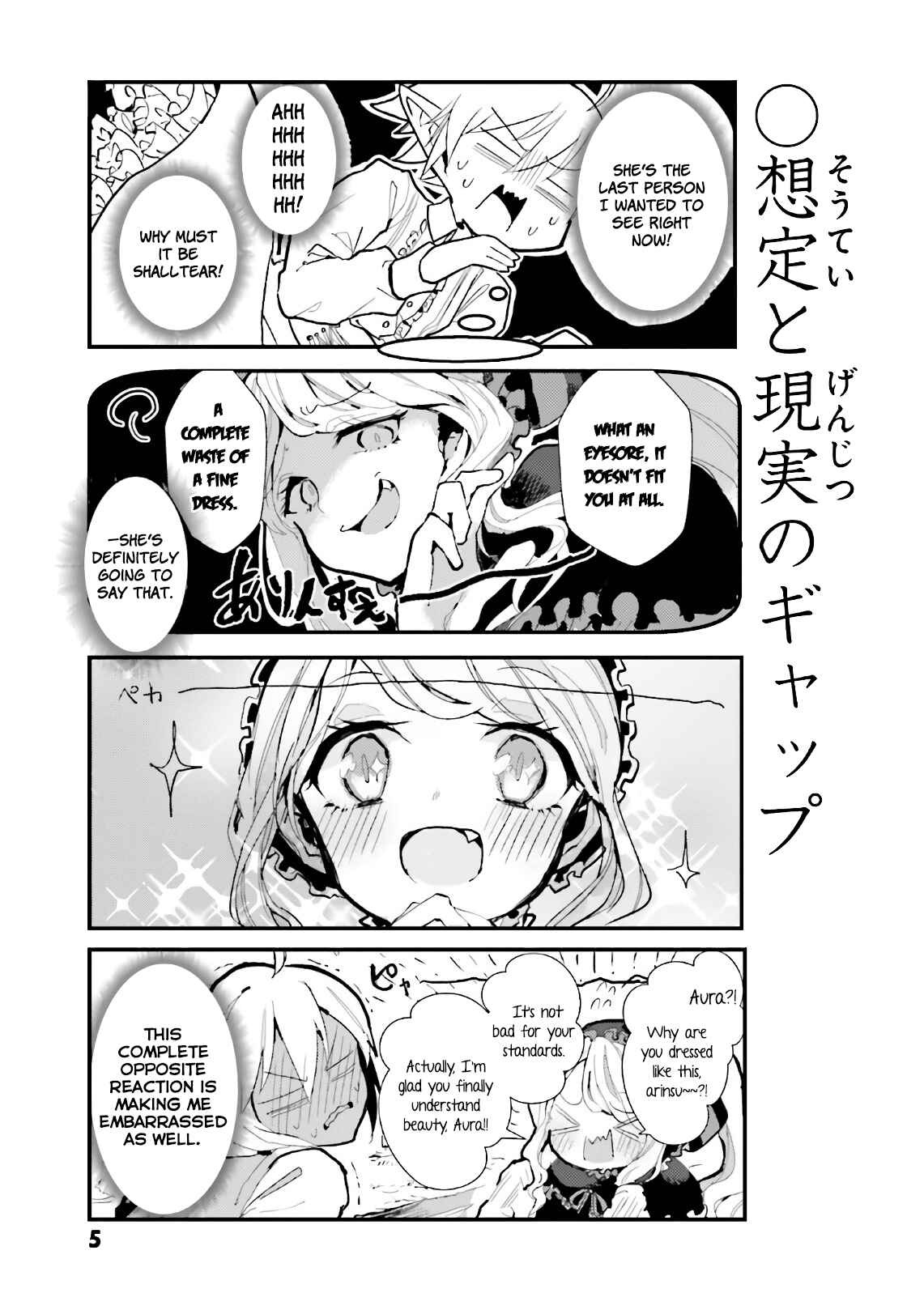 Page 3 Chapter 31 Overlord Official Comic A La Carte