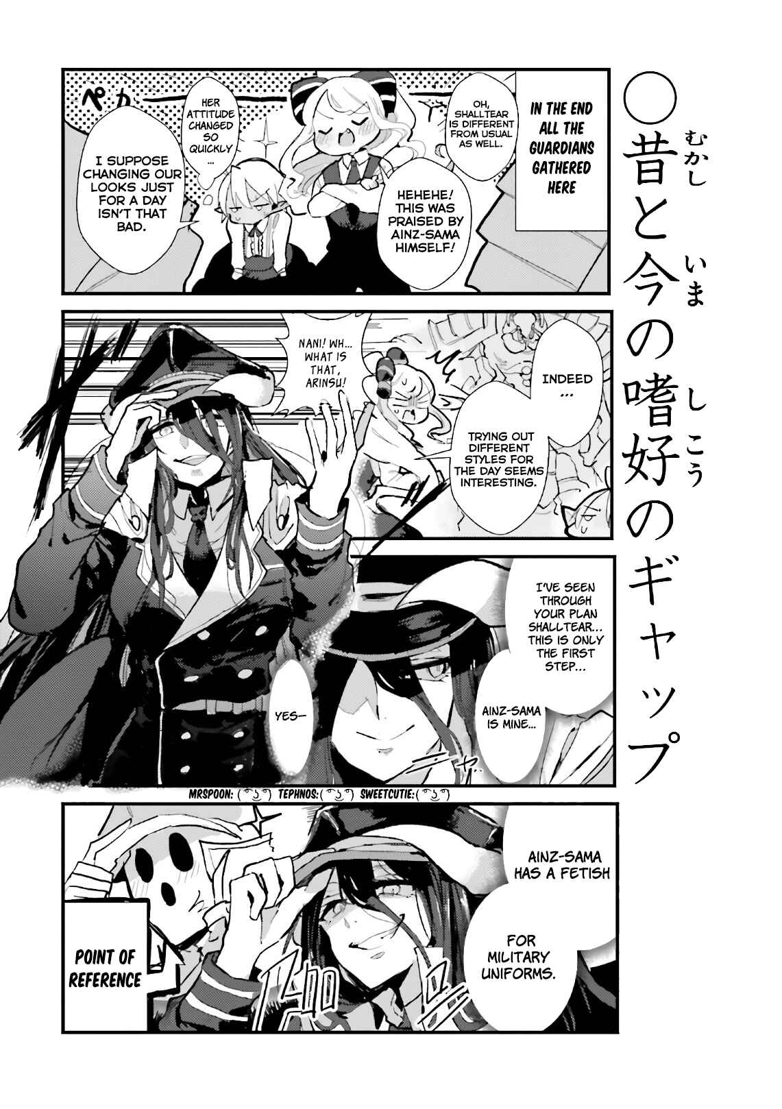 Page 8 Chapter 31 Overlord Official Comic A La Carte