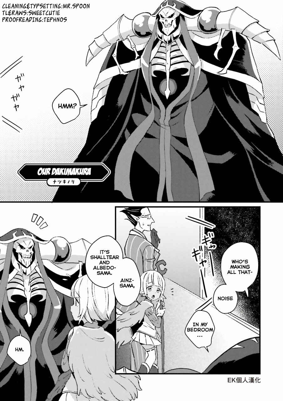 Page 1 Chapter 27 Overlord Official Comic A La Carte