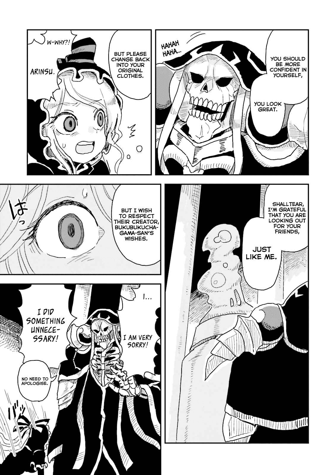 Page 9 Chapter 15 Overlord Official Comic A La Carte