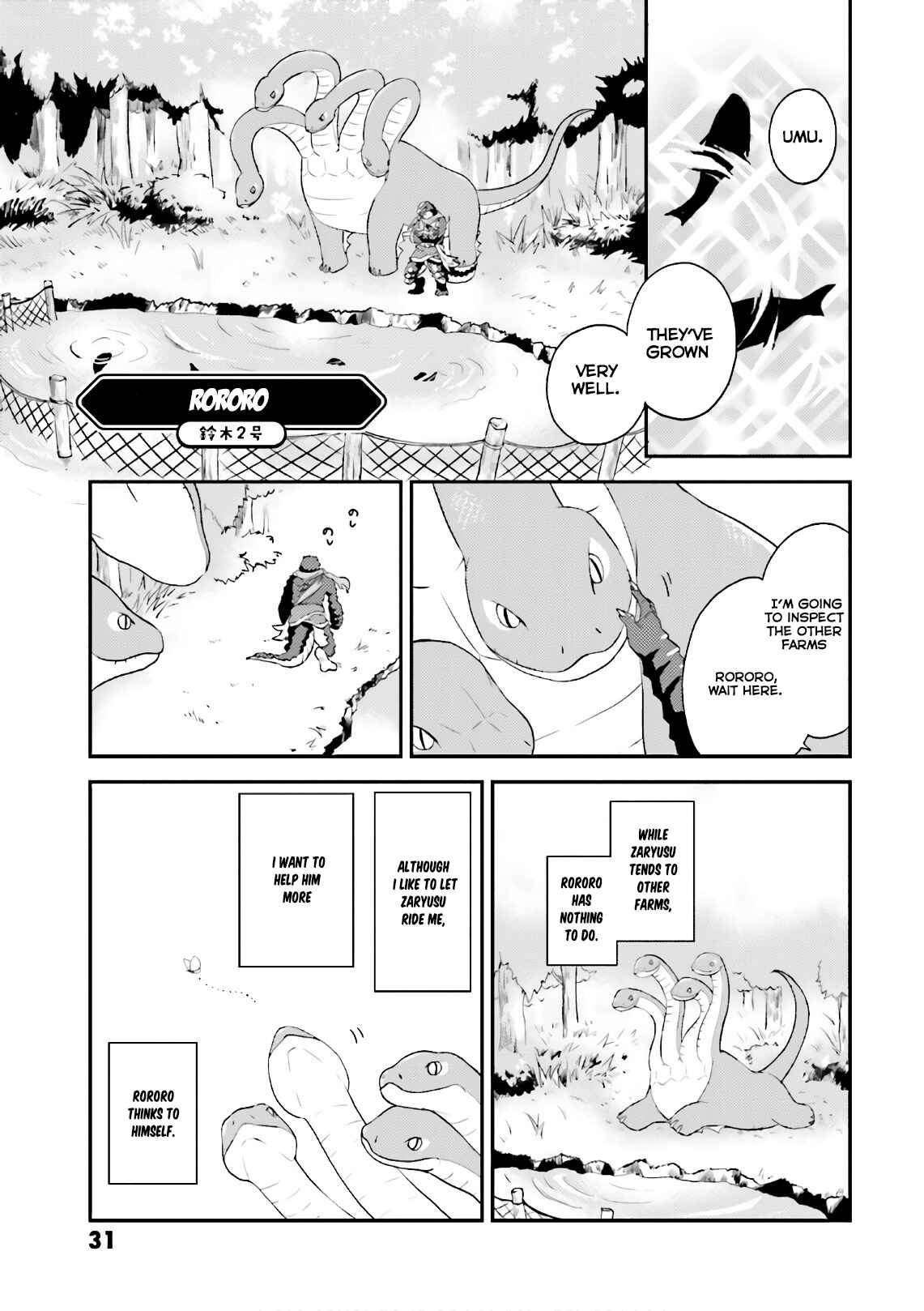 Page 1 Chapter 33 Overlord Official Comic A La Carte
