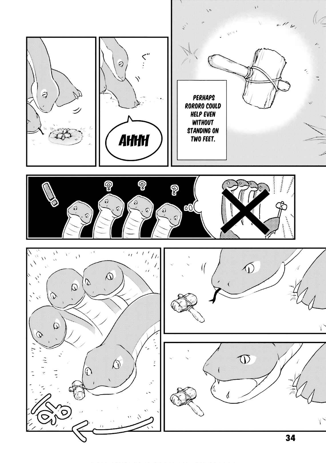 Page 4 Chapter 33 Overlord Official Comic A La Carte
